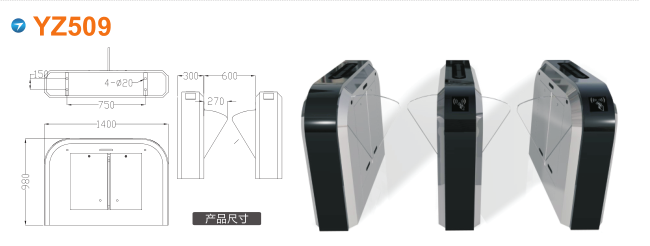 西安莲湖区翼闸四号