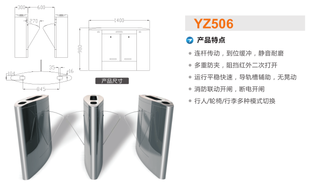 西安莲湖区翼闸二号