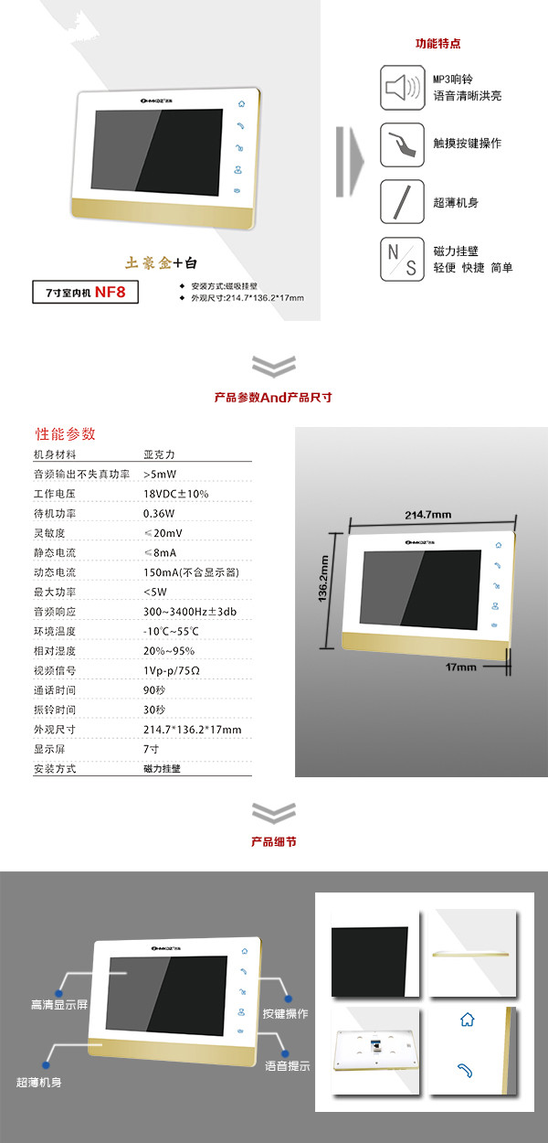 西安莲湖区楼宇可视室内主机一号